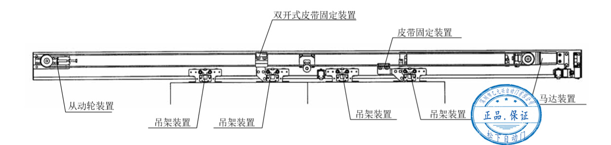 雙開自動門皮帶安裝結(jié)構(gòu)